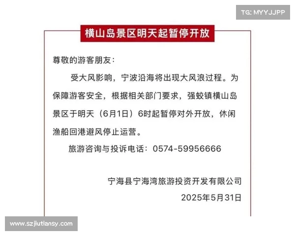 因天气原因比赛延期 新安排将另行通知 影响赛事进程及相关安排 因天气原因比赛延期 新安排将另行通知 影响赛事进程及相关安排