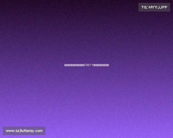 皇马与多特世俱杯精彩对决吸引76611人现场观战再创历史纪录