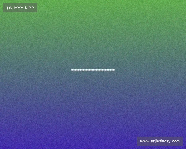 甘伯杯将移至克鲁伊夫球场举行 六千人容量导致票价飙升引关注