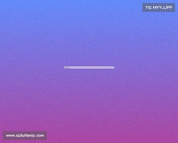 NBA主场氛围解析：激情与狂热的背后，球迷文化与赛事体验的完美融合