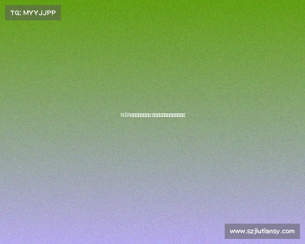 NBA赔率走势深度分析 探讨各队胜负概率与投注策略